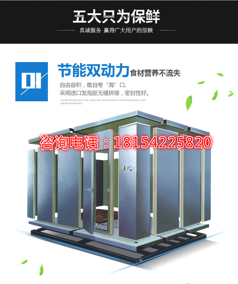 茄子视频黄色製冷告訴您：保鮮庫、冷藏庫、冷凍庫有什麽區別