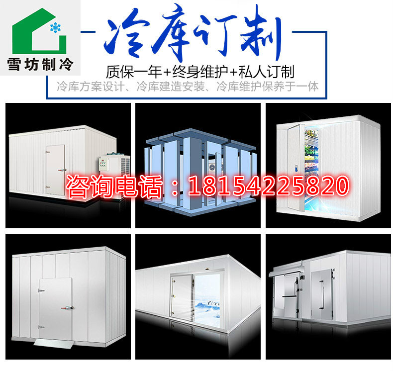 茄子视频黄色製冷告訴您：大蒜冷庫溫度多少度比較合適？濕度多少比較好？